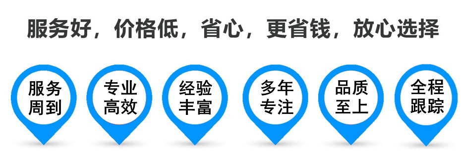 甘南货运专线 上海嘉定至甘南物流公司 嘉定到甘南仓储配送